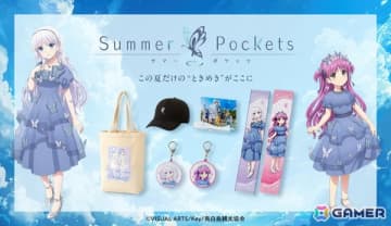 TVアニメ「Summer Pockets」新規描きおろしによる鳴瀬しろは＆加藤うみの蝶ドレスシリーズ商品が発売決定！