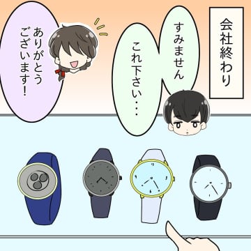 【漫画】SNSをチェックしていたので彼女の好みは知り尽くしている【〇〇って可哀想 Vol.78】