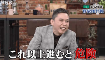 男性同士が親密になるのは「危険」？NHK Eテレの番組映像に批判の声 ➡︎ 公式は投稿を削除、サイトでも非公開に