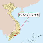 【ベトナム】国際クルーズ船、ベトナム人が新たな客層に［観光］