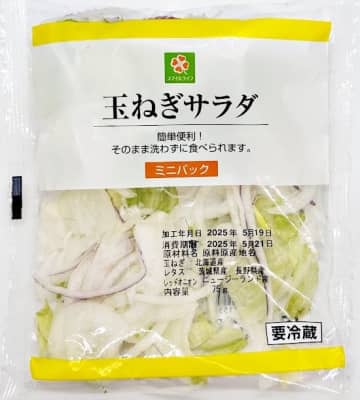 【新連載】関西在住主婦がライフで見つけた！ 「スマイルライフ」高コスパ商品5選