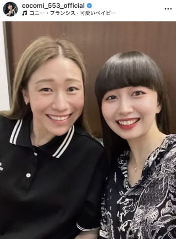 「大好きな相棒」Cocomiが親友である“日本女子代表エース”との満面笑みツーショットを公開！「会えて嬉しかったー」