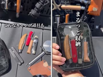 コスパ最強！軽量で機能的なキャンドゥのメッシュポーチが優秀すぎる…！