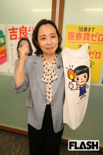 共産・吉良よし子氏「“がんばろう” というときには、自然に口をついて出てきます」繰り返し観た『レ・ミゼラブル』劇中歌【国会議員の“自分応援”ソング】