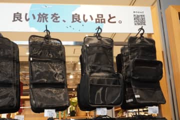 無印良品でそろえる旅行グッズ。パッキングに役立つ仕分けケース、新作ネックピローやポーチなどまとめて紹介