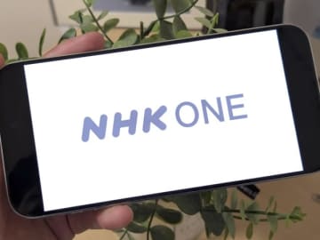 スマホにも受信料義務は生じる？　NHKの新ネット配信「NHK ONE」10月始動