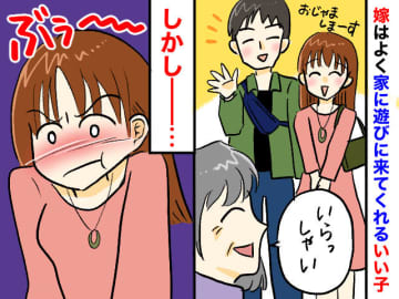昔話をすると「嫁と気まずい空気に、、、」良き姑でありたい私が、息子夫婦との会話で直面した『課題』