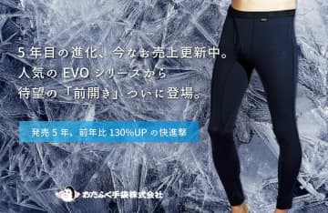ツーリングに最適な“最強冷感”パンツ登場【ユーザー要望が多かった「前開き式」の採用で便利さがアップ! 】