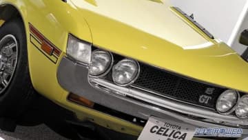 「えぇーッ！ マジか」知らなかったお金の話。ドア1枚で「10億円」若者グルマ“セリカ”に学ぶ車両開発。