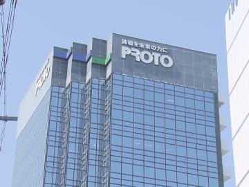 架空取引による売り上げは19億5900万円にも上るか…中古車情報サイト「グーネット」運営会社の元部長（50）ら2人を逮捕　架空取引で約3100万円だまし取った疑い