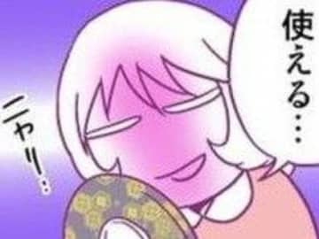 高い＝おいしいもの？味オンチ夫の先入観を利用したニセモノ飯できたーーー！【離婚メシ始めました#52】