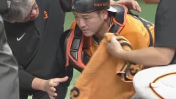 当たった箇所は腫れのようなものも　巨人・岸田行倫　試合後には「大丈夫です」