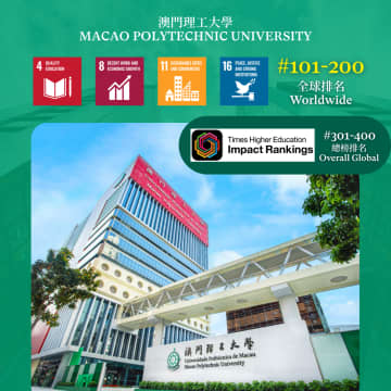 マカオ理工大学が2025年度THE世界大学影響力ランキングで再び好成績