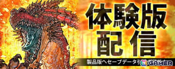 「マスターオブモンスターズSSB」序盤4マップを遊べる無料体験版が配信！ドラゴンに挑める高難易度マップも