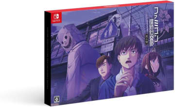 「ファミコン探偵倶楽部 笑み男 COLLECTOR'S EDITION」がAmazonにて36%オフで販売中！