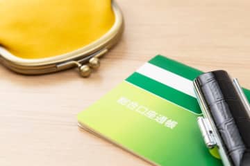 「ゆうちょ銀行」の「権利消滅の催告書」が届いた…！ 「10万円」ほど貯金があった気がするのですが、権利消滅すると「貯金」はどうなるの？