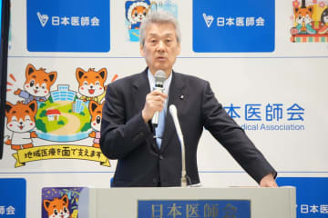 【日本医師会】骨太方針への見解公表／医療・介護業界の賃金上昇対応などに謝意