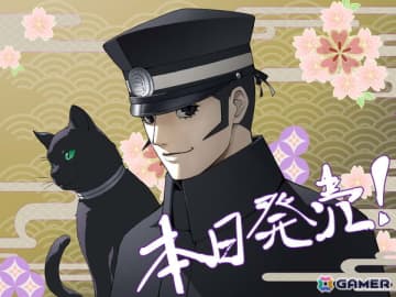 「RAIDOU Remastered: 超力兵団奇譚」が発売！アトラスデザインチームによる描き下ろしイラストやプロデューサー/ディレクター・山井一千氏のコメントも公開