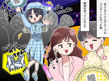コンサートで「その格好はやめてほしい（汗）」ルール知らずの人にモヤモヤした話