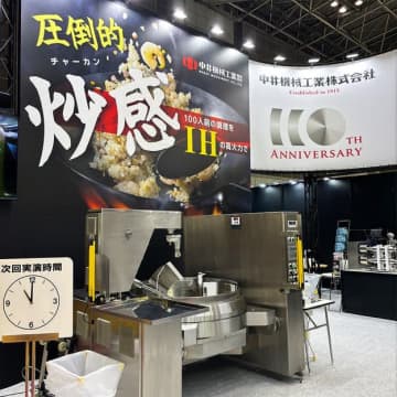 【たった5分でチャーハン100人前！】「パラパラ感やばっ♪」巨大な“チャーカン”がラスボスすぎた...！
