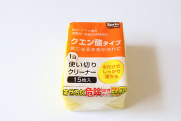 セリアで毎月買ってます！1日1枚使っても約100円♡コスパ最強なのに使い勝手抜群のシート