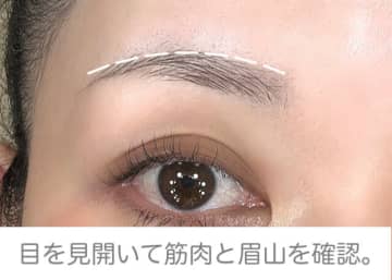 トレンドに惑わされるのはNGです！プロが教える自分に似合う眉を知る方法