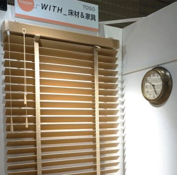 トーソー、全国19都市で新作展示会　ランドリーバーなど提案