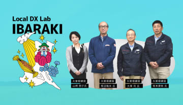 重要なのは「現場目線」、そして人に寄り添い「身の丈に合った進め方」で DXを進めていくこと──大曽根建設はKY活動（危険予知活動）をデジタルでどう改革したのか？