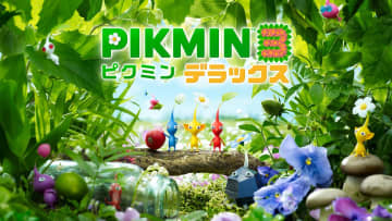 「ピクミン3 デラックス」、Switch2で遊びやすいように改善！ 更新データ「Ver. 1.1.3」を配信