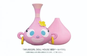 「AKUBIGIRL」のアクビちゃんの壺型ドールハウス、家具やフィギュアと共に登場