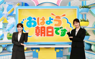 ABCテレビ新人アナウンサー久保光代＆新貝まゆ、『おはよう朝日です』で地上波デビュー　『ABCラジオニュース』で“初鳴き”も披露