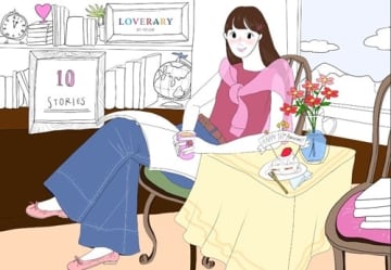 「ラブラリー バイ フェイラー」の“10周年企画”が始動