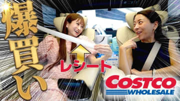 愛沢えみり、コストコで爆買い　購入品紹介に視聴者歓喜「待ってました！」