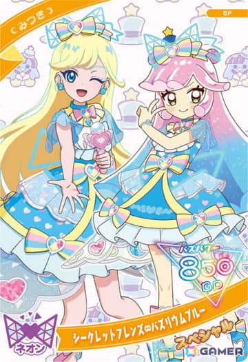 アニメ「ぷにるはかわいいスライム」第2期のスタートを記念して「ひみつのアイプリ」とのコラボが決定！「ぷっちぐみ」の付録で特別デザインのアイプリカードが登場