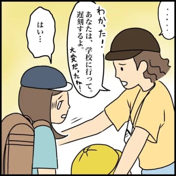 ［４］「連れていってくれないと困る」学校から付き添いを依頼されても班長に押し付ける母。登校班トラブル｜ママ広場マンガ