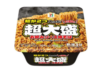 セブン-イレブン、麺の量は通常の2倍・954kcal！「セブンプレミアム 麺が2つ入った超大盛お好みソース焼そば」発売