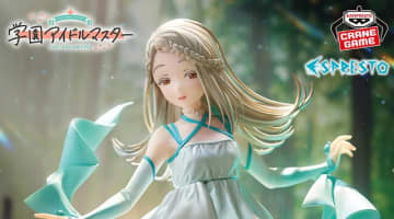 あまりにも細すぎる脚…！『学マス』より「篠澤 広」プライズフィギュアが6月19日より順次展開ー楽曲「光景」のライブシーンをイメージ