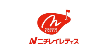 女子プロゴルフ「ニチレイレディス」、6/20から3日間の放送・配信予定