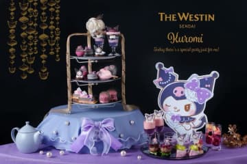 ウェスティンホテル仙台、「KUROMI Afternoon Tea Party」を提供　7月19日から9月26日まで