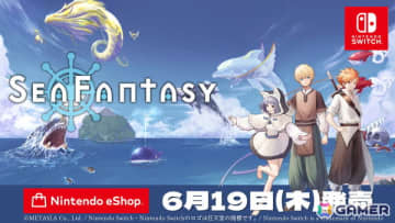 釣りで世界を救うRPG「Sea Fantasy」のSwitch版がリリース！7月下旬にはシナリオ追加の無料大型アップデートを実施
