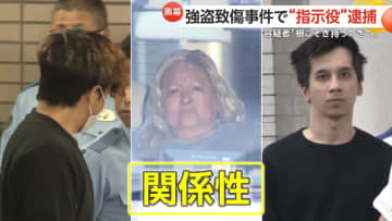 「お金たくさん根こそぎ持ってきて」国籍異なる3人の関係性は？70代女性に馬乗り強盗致傷…実行役ウズベキスタン人に指示のコロンビア人男女逮捕