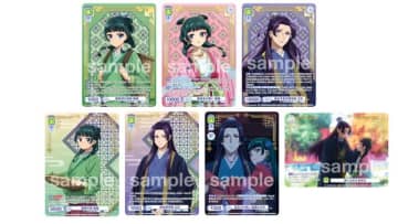 「薬屋のひとりごと」壬氏＆猫猫の美麗カード登場！悠木碧＆大塚剛央の箔押しサイン入りも収録　TCG「ヴァイスシュヴァルツブラウ」