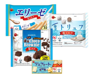 ブルボン、甘味が引き立つ“夏の塩スイーツフェア”商品4品を6月24日(火)に期間限定で新発売！