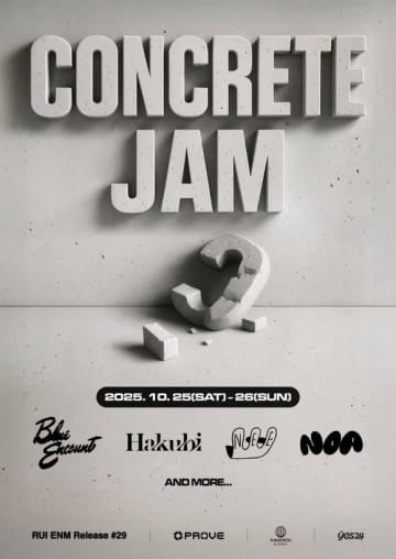 乃紫、BLUE ENCOUNTら出演決定！音楽フェス「Concrete Jam 2025」韓国で10月に初開催