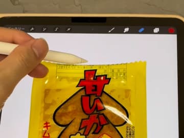 「藝大生の本気」　駄菓子の下にあったのは…「信じられない」「才能分けて！」