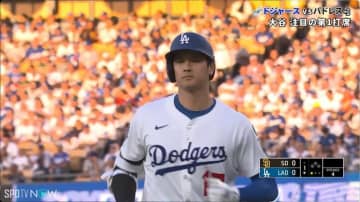 ドジャース、代打サヨナラホームランで5連勝、接戦逃げ切り3カード連続勝ち越し決める　大谷翔平は2試合連続無安打で快音響かず
