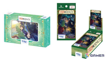 「ヴァイスシュヴァルツブラウ」のスタートデッキ＆ブースターパック「TVアニメ『薬屋のひとりごと』」が6月20日に同時発売！