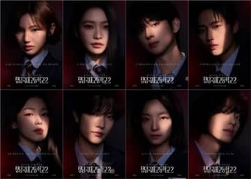 Red Velvet・イェリ出演ドラマ『Bitch X Rich』シーズン2、緊張感溢れる個人ポスター公開