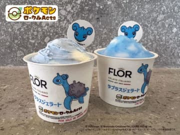 【FLOR GELATO】「ラプラスジェラート」宮城店にて新登場　～みやぎ応援ポケモン「ラプラス」と連携のもと、南三陸をもっと元気に～