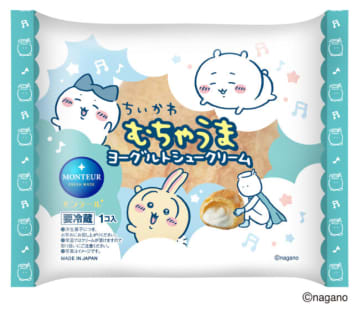 『ちいかわ』×「モンテール」がコラボ！　物語に登場した“ヨーグルトシュークリーム”をイメージ